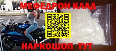 меф VHQ Тверь