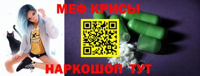 меф VHQ Тверь