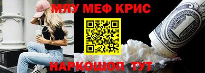 кокаин VHQ Татарск