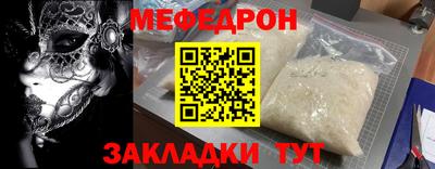 кокаин VHQ Татарск