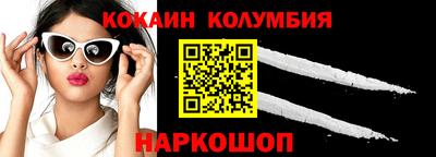 кокаин VHQ Татарск