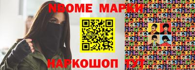 меф VHQ Тверь