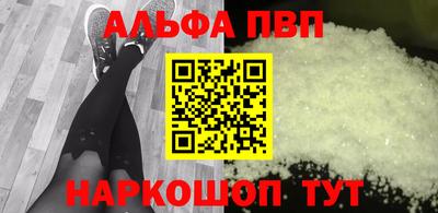 кокаин VHQ Татарск