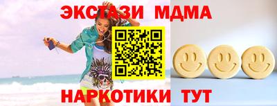 меф VHQ Тверь