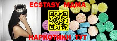меф VHQ Тверь