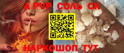 меф VHQ Тверь