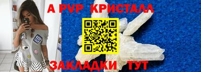 кокаин VHQ Татарск