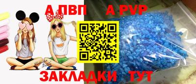 кокаин VHQ Татарск