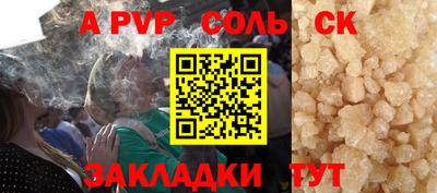 кокаин VHQ Татарск