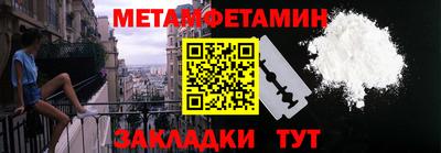 кокаин премиум Тара