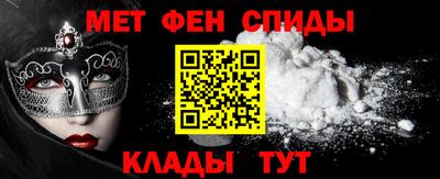 кокаин VHQ Татарск