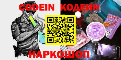 кокаин премиум Тара
