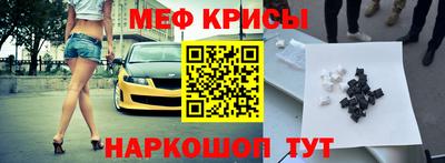 кокаин премиум Тара