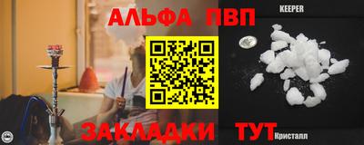 кокаин VHQ Татарск