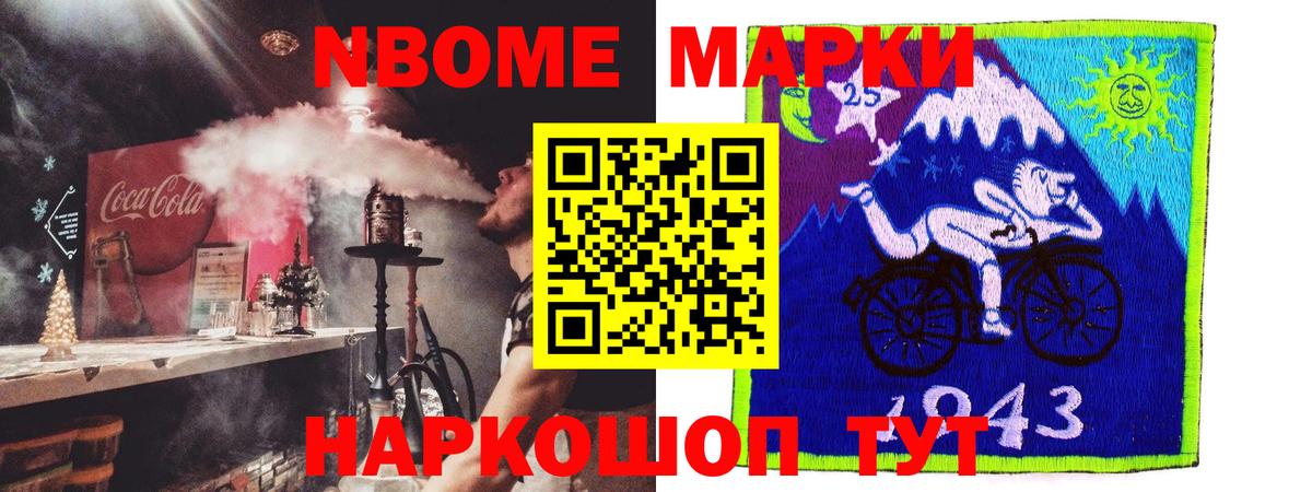 Волжский  Лсд 25 экстази ecstasy  Вход с VPN  LSD-25 экстази кислота 