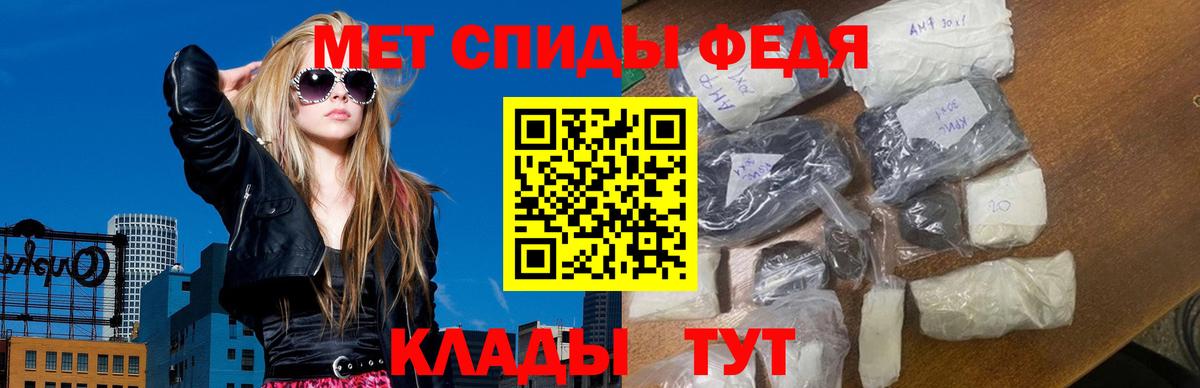 Метамфетамин витя Волжский