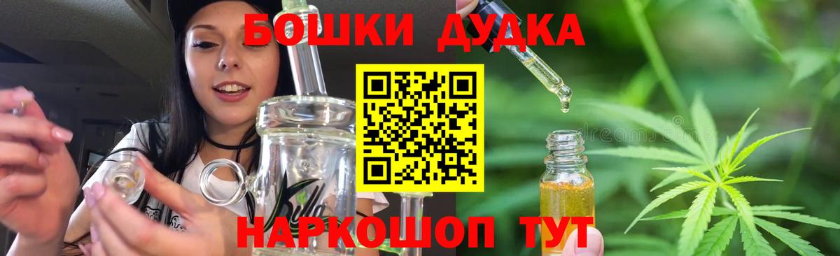 Каннабис гибрид Волжский